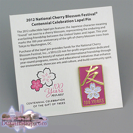 The 2012 National Cherry Blossom Festival Pin