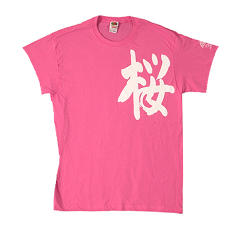 Ladies Cherry Blossom T-Shirt (Pink)